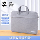 闪魔笔记本电脑包手提包14/15.6英寸简约通勤防震适用苹果华为游戏本 【简约轻薄款】绅士灰 15.6-16英寸