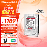 西部数据（WD）NAS机械硬盘 WD Red Pro西数红盘 4TB 私有云7200转256MB SATA CMR垂直网络存储3.5英寸WD4005FFBX