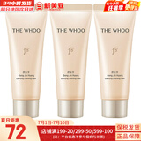 后（WHOO） 洗面奶180ml泡沫洁面乳女男氨基酸洁颜膏深层清洁去角质去痘黑头 后拱辰享洗面奶中样3支 120ml