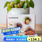 乐扣乐扣（LOCK&LOCK）耐热玻璃保鲜盒微波炉饭盒上班族便当盒学生水果饭菜餐盒6件套