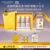 欧舒丹护手霜礼盒全新香氛3支装滋润保湿留香手膜伴手礼物(香型随机)