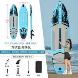 蓝科充气桨板冲浪板浆板电动推进器水上钓鱼板SUP划水板浆板船漂浮板 【超宽多功能板】熔汐蓝（钓鱼拍照样样精通）