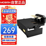 莫森（MOSEN）MS-18P儿童钢琴脚踏板 辅助升降增高器 88键电钢琴通用三踏板黑色