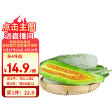 京鲜生 羊角蜜甜瓜 3斤 单果400g起 生鲜水果