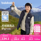 巴拉巴拉童装儿童羽绒马甲2024冬装男童女童保暖立领外套亲子208424101206