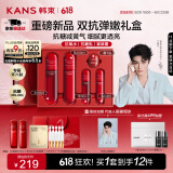 韩束红蛮腰悦享礼盒抗皱紧致补水保湿化妆护肤品水乳套装礼物送女友
