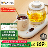 小熊（Bear）迷你养生壶 办公室烧水壶电水壶煮茶壶 保温杯垫多功能花茶壶煮水壶0.8升 YSH-D08D3