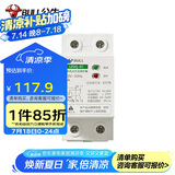 公牛(BULL) 空气开关 自复式过欠压保护器家用电源空开关LZGQ-63/1PN/40