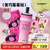 BABLOV花伴森保温杯女士大容量 学生陶瓷内胆茶水分离吸管水杯1250ml