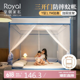 皇朝家私A类家用婴儿防摔围栏蚊帐三开门1.5x2米床适用渐变蓝【加粗支架】