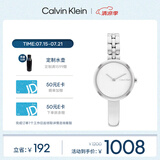 凯文克莱（Calvin Klein）官方正品CK女表风尚光与夜轻奢手表女送女友礼物钢色25200278