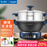 美菱电炒锅多功能电蒸锅家用大容量铸铁电炒锅一体炒菜电热锅煮火锅 定时款【单304笼】 32CM