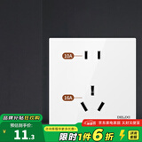 德力西（DELIXI）开关插座面板空调大功率插座带开关多功能一开八孔家用厨房用插座 【10A+16A】五孔白色