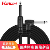 Kirlin科林吉他线电吉他连接线降噪电箱木吉他贝斯线 IC直弯头PVC外层【3米】
