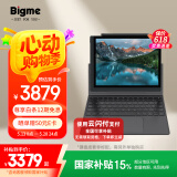 BIGME B1051C lite 10.3英寸轻薄彩色墨水屏电子书阅读器 大屏电纸书电子纸平板快刷智能办公本 4+64GB