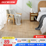 德尔（Der）超E0环保猎醛强化复合地板家用木地板耐磨防潮地暖可用 暮光森林（10mm厚）裸板