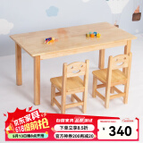 赐匠幼儿园桌子实木儿童玩具桌早教培训班书桌蒙氏教具宝宝学习桌 3-6岁 1长桌+2椅(120*60*高55cm)