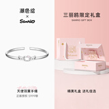 潮色绘【999银镯子】纯足银手镯hellokitty女生礼物女孩子生日礼物 6155