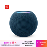 Apple/苹果 HomePod mini 智能音响/音箱 蓝牙音响/音箱 智能家居 蓝色 适用iPhone/iPad