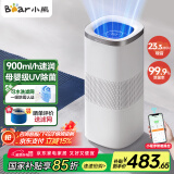 小熊（Bear）【海量加湿900】无雾加湿器 家用卧室婴儿空气加湿净化器 办公空调房落地式大容量冷蒸发JSQ-J80K1