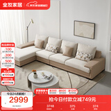 全友家居 现代简约布艺沙发家用大户型L型沙发客厅实木架贵妃转角沙发