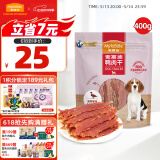 麦富迪 宠物狗狗零食 成犬幼犬训狗奖励鸭肉干400g