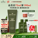 悦木之源（Origins）灵芝焕能精华面膜75ml 强韧提亮补水保湿护肤品生日礼物送女友