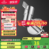 九牧（JOMOO）拖把池加长快开龙头水嘴不锈钢通用4分接口银色71059-785/1C-1