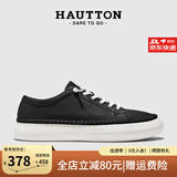 皓顿（HAUT TON）【向佐同款】男鞋头层牛皮舒适休闲鞋百搭小白鞋弹力一脚蹬板鞋子 黑色 41 适合运动鞋42码
