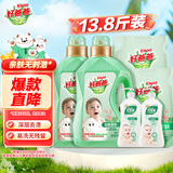 好爸爸（Kispa）天然亲肤洗衣液13.8斤 洗衣露 低敏亲肤 深层去渍  婴幼儿可用