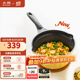 北鼎（Buydeem）小奶锅辅食锅 婴儿不粘锅 宝宝煮面热奶煮蛋热油一人用小锅雪平锅 【小鹅黄】不粘奶锅 20cm