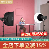 神牛（Godox） SL200W三代摄影灯LED直播补光灯网红主播影楼太阳灯人像视频录制常亮灯柔光灯 【套装5】SL200三代两灯【柔光箱/柔光罩】 白光版