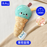 澳贝（auby）婴儿防惊跳冰淇淋手抓安抚手掌玩偶手握毛绒玩偶哄睡神器新生礼物
