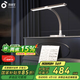 孩视宝护眼钢琴灯全光谱练琴专用台灯儿童卧室学习乐谱灯OS57-P