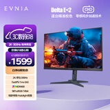 飞利浦EVNIA电竞游戏显示器 27英寸 2K原生300Hz FastIPS HDR400 氛围灯DP1.4旋转升降 M3枪神27M3N5540U