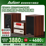 爱浪（Avlight）AF680胆机发烧级cd机组合音响蓝牙音箱电子管功放套装三分频音响hifi音箱cd播放器 【爱浪胆机cd组合音响套装】