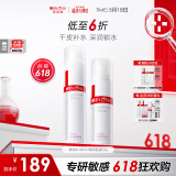 薇诺娜极润保湿水乳2件套爽肤水乳液化妆品面部护肤品套装情人节礼物