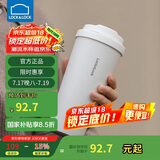 乐扣乐扣（LOCK&LOCK）保温杯遇见元气保温保冷咖啡杯弹跳盖男女颜值水杯550ML白色