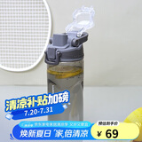 乐扣乐扣（LOCK&LOCK）人鱼线塑料运动水杯夏天便携水壶带刻度提手男女水杯子520ML灰色