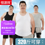 恒源祥【100%纯棉大码背心】男士抗菌加肥加大打底吊带跨栏无袖运动汗衫