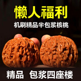 沐玛手玩核桃文玩麻核头闷尖白狮子头四座楼磨盘生日礼物男男 包浆41-42MM四座楼狮子头+工具