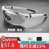 洛克兄弟（ROCKBROS）骑行眼镜偏光变色近视男女户外运动跑步防风沙自行车装备 （单镜片）全天候变色款-亮白