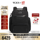 途明（TUMI）Alpha3系列男士商务旅行时尚弹道尼龙双肩包02603589D3 送礼物