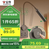 公牛（BULL）开关插座 无极触摸调光护眼床头灯 MH-A004G-CS 星空灰