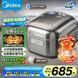 美的（Midea）纯钛0涂层电饭锅防粘4L无涂层花瓣ih电饭煲4-5人家用不锈钢智能多功能MB-HS412 国家补贴