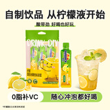 新的（sunquick）浓缩果汁 柠檬复合水果浓浆 33g*5袋 自制饮品丹麦品牌 年货