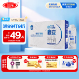 三元极致晚安纯牛奶整箱250ml*10盒 原生褪黑素 礼盒装
