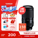 腾龙（Tamron）A065S 70-180mm F/2.8 Di III VC VXD G2二代防抖大光圈长焦变焦全画幅微单镜头(索尼全幅E口)