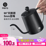 Hero C03pro手冲壶挂耳咖啡壶304不锈钢长嘴壶细口壶家用350ml 带盖