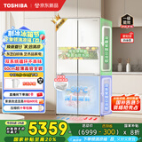 东芝（TOSHIBA）白珍珠541双系统十字门电冰箱超薄零嵌入大容量一级能效家用无霜国家补贴GR-RF541WI-PM171